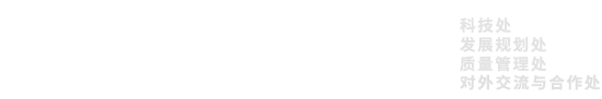 四川西南航空职业学院