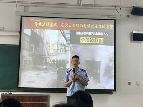 消防1