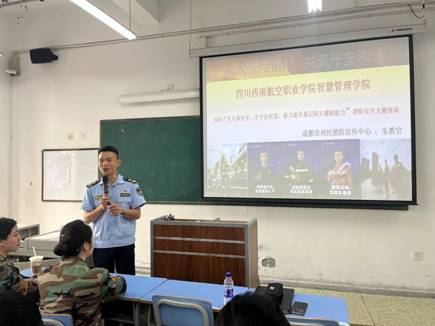 消防3