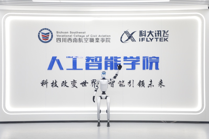 人工智能实训室