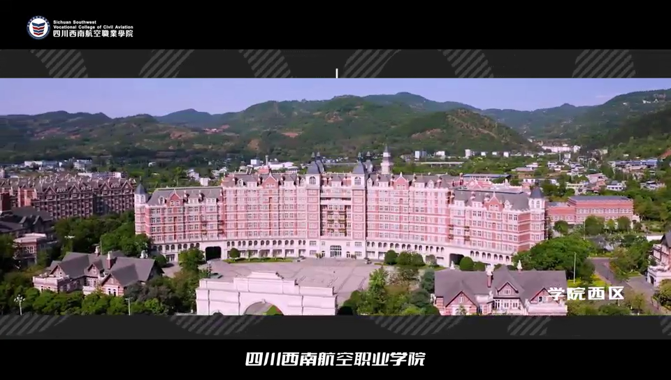 学院宣传片