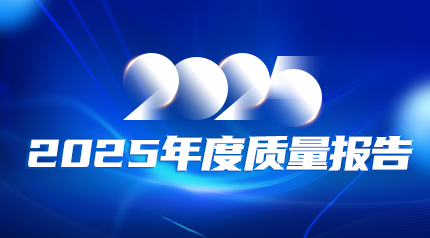 走过二十年  光荣梦想